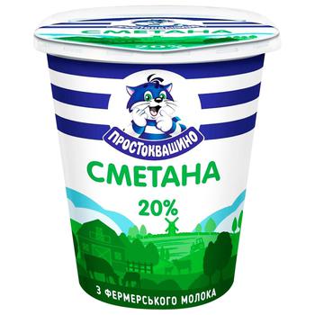 Prostokvashino Sour Cream 20% 325g - buy, prices for Metro - photo 1