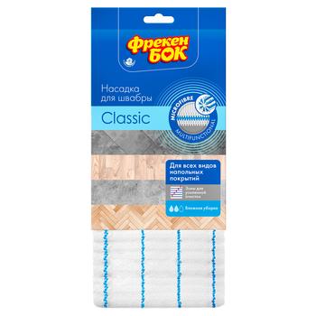 Freken Bock Classic Microfiber Mop Attachment - buy, prices for Auchan - photo 1