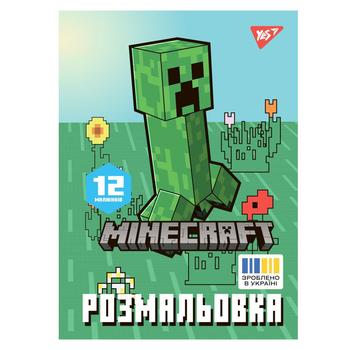 Yes Minecraft Coloring Book А4 12 pages - buy, prices for Ideal - photo 1