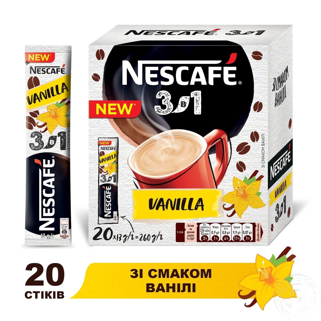 

Напиток кофейный NESCAFÉ® 3-в-1 Vanilla со вкусом ванили растворимый стик 13г