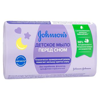 Johnson Before Bedtime Baby Soap with Lavender Extract 90g - buy, prices for  - photo 1