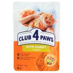 Корм вологий Club 4 Paws Premium з кроликом для котів 85г