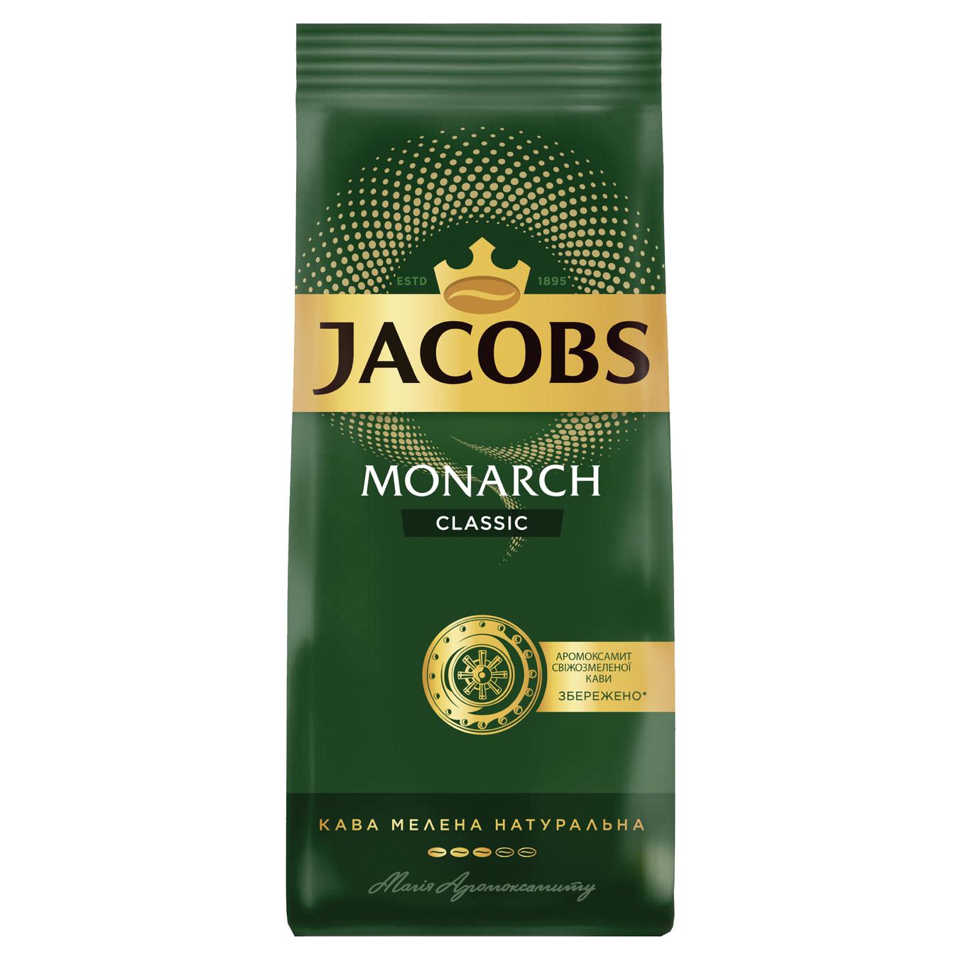 

Кофе Jacobs Monarch Classic молотый 225г