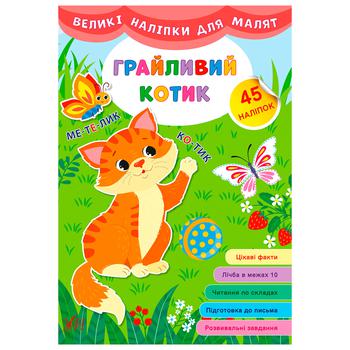 Book Big Stickers for Kids. Playful Cat