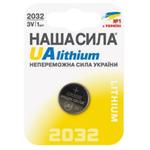 Nasha Syla UA CR2032 Battery 1pc