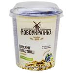 Пластівці вівсяні Новоукраїнка Чорниця 75г