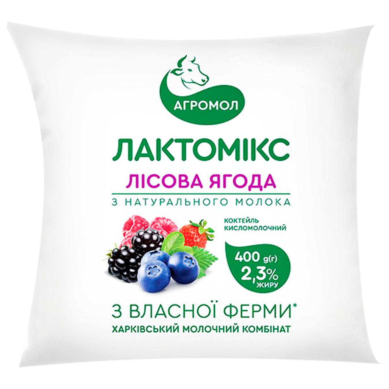 

Коктейль Агромол Лактомикс Лесная ягода 2,3% 400г