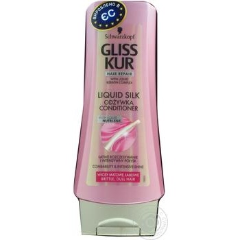 Mask Gliss kur 200ml - buy, prices for NOVUS - photo 1