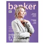 Журнал Banker