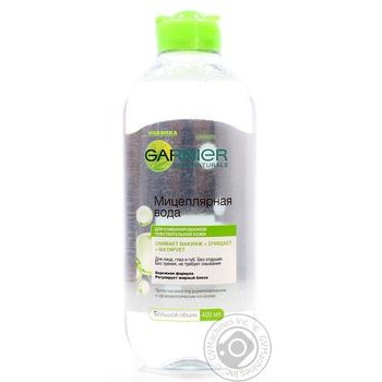 Вода міцелярна Garnier Skin Naturals для комбінованої чутливої шкіри 400мл купити, ціни на МегаМаркет - фото 1