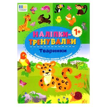book Ukraine
