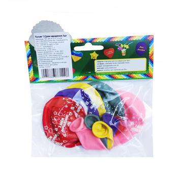 Sharte Balloons With Happy Birthday 5pc - buy, prices for Tavria V - photo 2