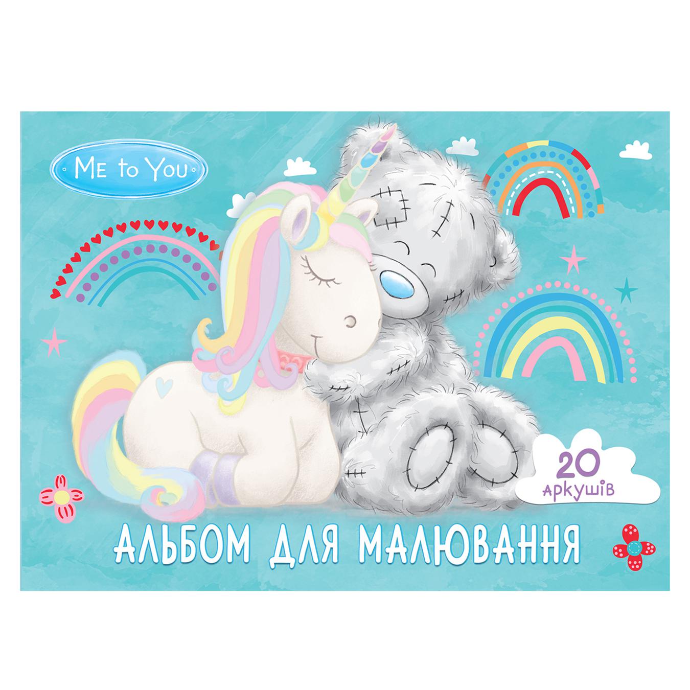 

Альбом для рисования Me to you 20 листов