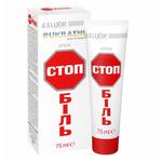 Elixir Stop Pain Cream 75ml