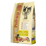 Roycher Daily Dry Food for Cats 6kg