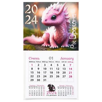 Magnet Wall Calendar 20 Types - buy, prices for - photo 12