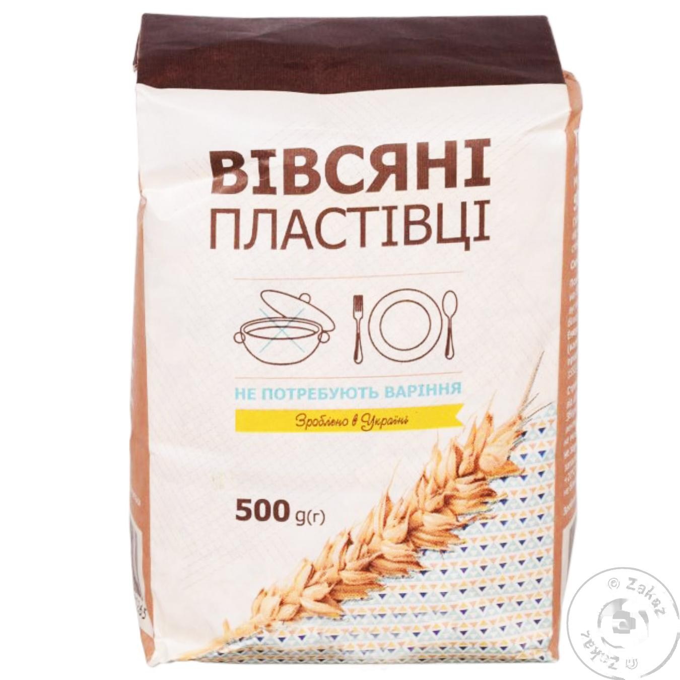 

Хлопья овсяные Не требуют варки 500г