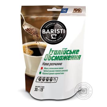 Coffee Baristi instant 30g - buy, prices for MegaMarket - photo 2