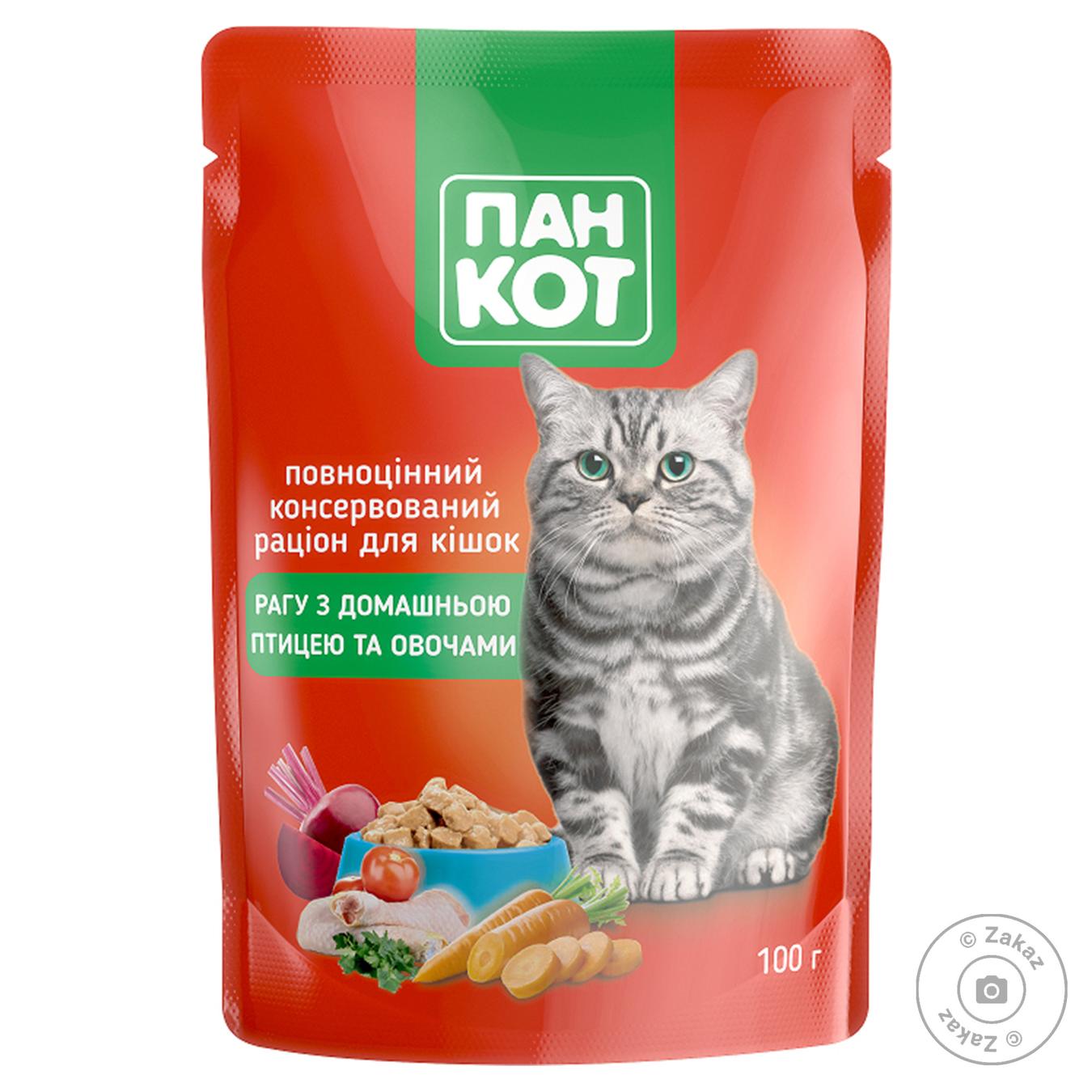 

Консервированный рацион для кошек Пан Кот рагу с домашней птицей и овощами 100г