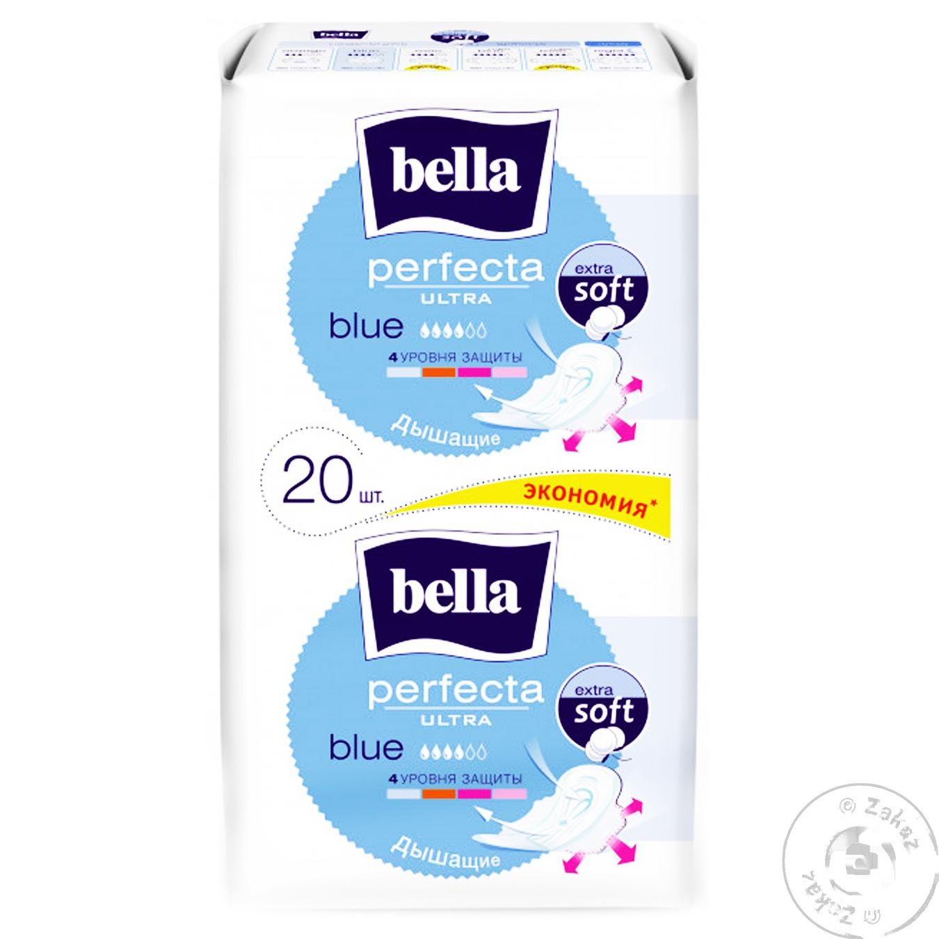

Прокладки гигиенические Bella Perfecta Ultra Blue 10+10шт