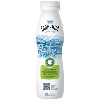 Galychyna Carpathian Raspberry Yogurt 2.2% 300g - buy, prices for ULTRAMARKET - photo 2