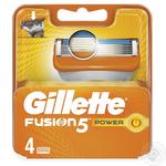 Сменные картриджи для бритья Gillette Fusion Power 4шт
