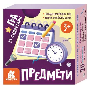 Игра с силуэтами Предметы