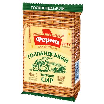 Сыр Ферма Голландский твердый 45% 180г - купить, цены на Auchan - фото 1