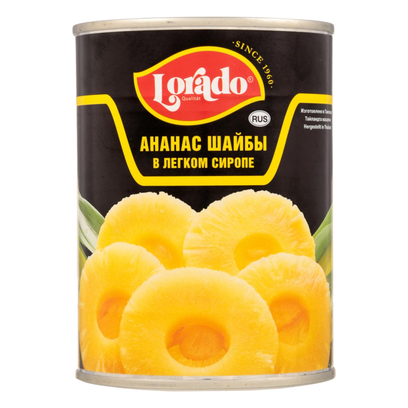 

Ананасы Lorado кольцами в легком сиропе ж/б 580мл