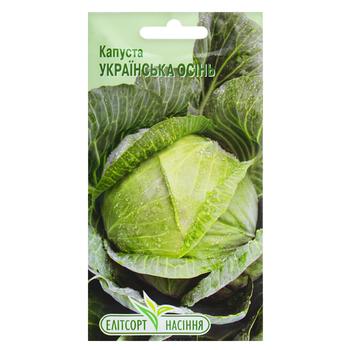 Насіння Елітсортнасіння Капуста Українська осінь 1г - купити, ціни на NOVUS - фото 1