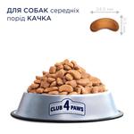 Корм сухий Club 4 Paws Premium з качкою для собак середніх порід