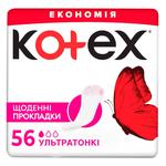 Kotex Ultraslim Daily Pads 56pcs