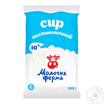 Сыр кисломолочный Молочная ферма 10% 200г - купить, цены на Таврия В - фото 2