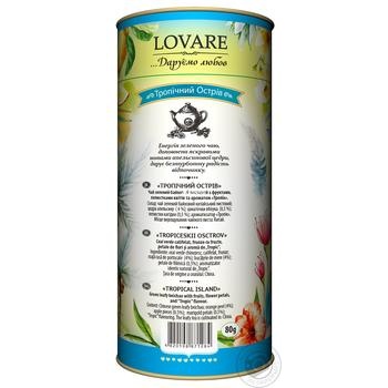 Lovare Tropical Island green tea 80g - buy, prices for MegaMarket - photo 2