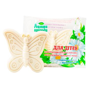 Nature Recipes Butterfly Children Soap 60g - buy, prices for Supermarket "Kharkiv" - photo 1