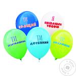Sharte Air Balloon For Guy 5pc