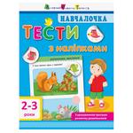 Book Ukraine