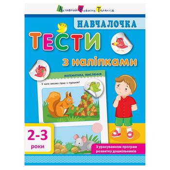 book Ukraine