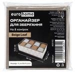 Органайзер Eurohome на 8 комірок 28х14,6х2,6см