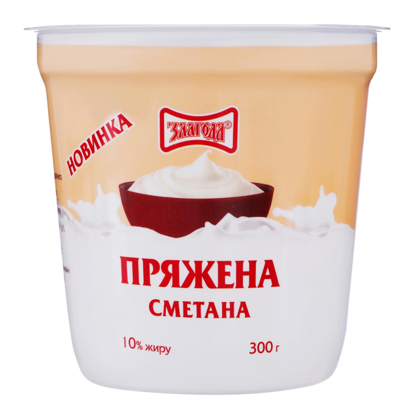 

Сметана Злагода Топленая 10% 300г