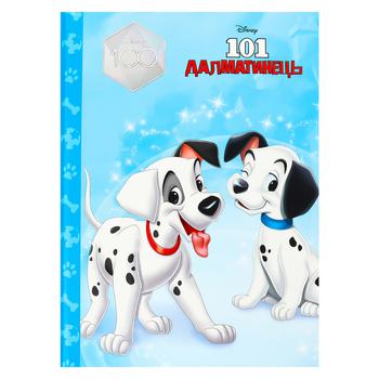 Book 101 Dalmatians - buy, prices for Auchan - photo 1