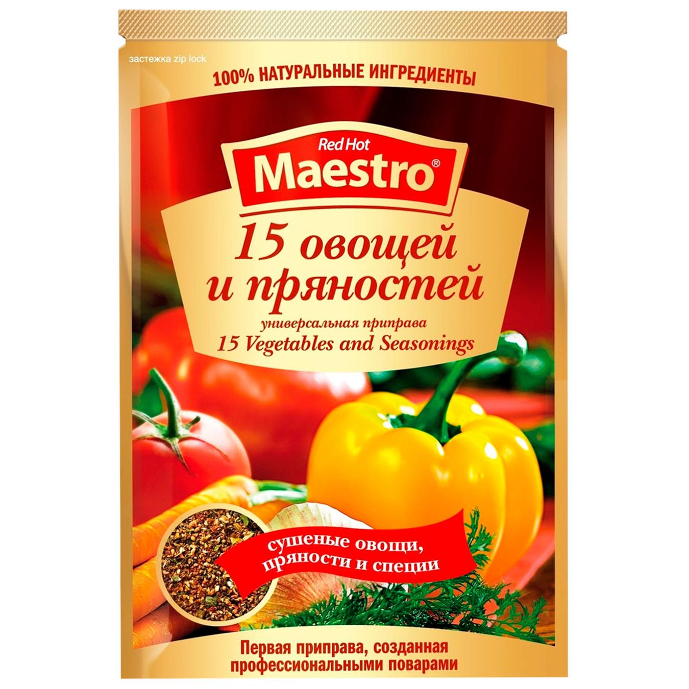 

Приправа Red Hot Maestro 15 овощей и пряностей 25г