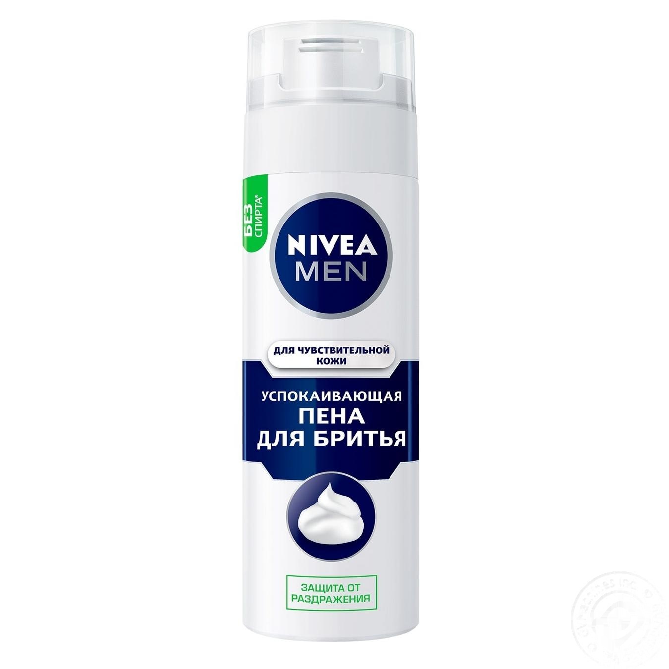 

Піна для гоління Nivea для чутливої шкіри 200мл