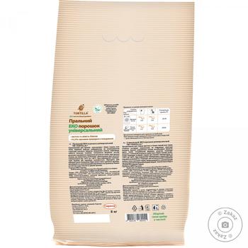 Tortilla Eco Detergent universal  2.4kg - buy, prices for Auchan - photo 3