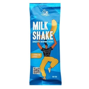 Smakuyte Milkshake with Banana Flavor 50g