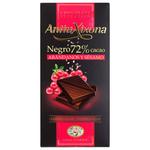 Шоколад Antiu Xixona с клюквой на кугжутом черный 72% 100г