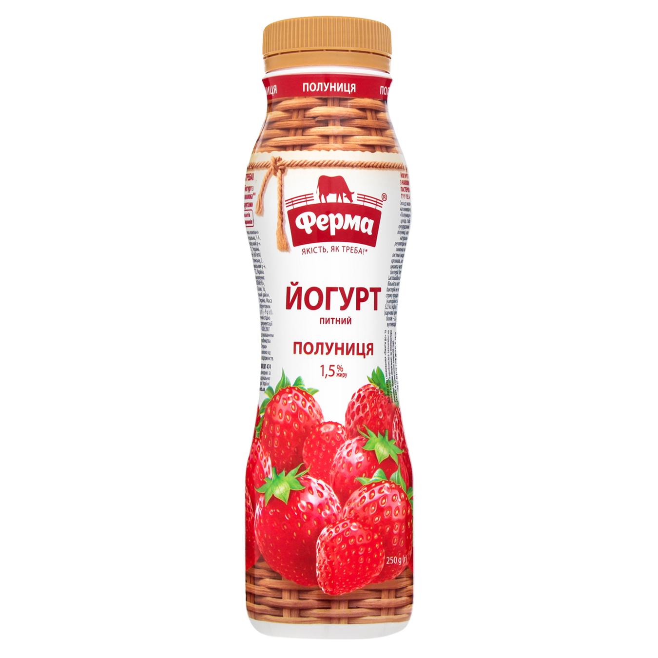 

Йогурт Ферма клубника 1,5% 250г