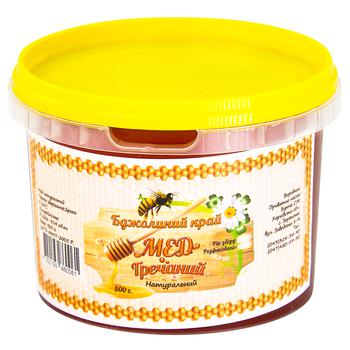 Bdzholynyi Krai Buckwheat Honey 200g