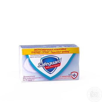 Мило Safeguard Делікатне 75г купити, ціни на МегаМаркет - фото 1