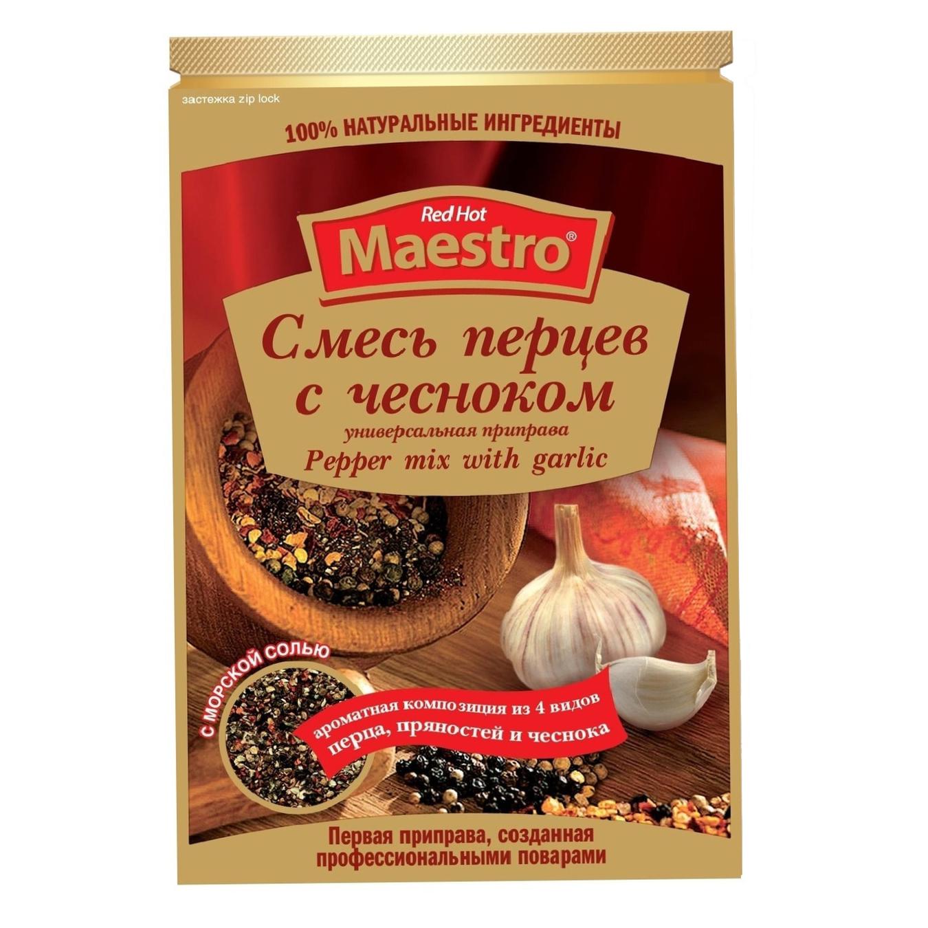 

Приправа Red Hot Maestro Смесь перцев с чесноком 25г